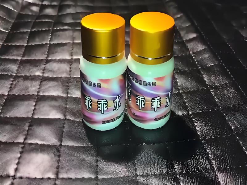 女士专用红蜘蛛7531-6z型号